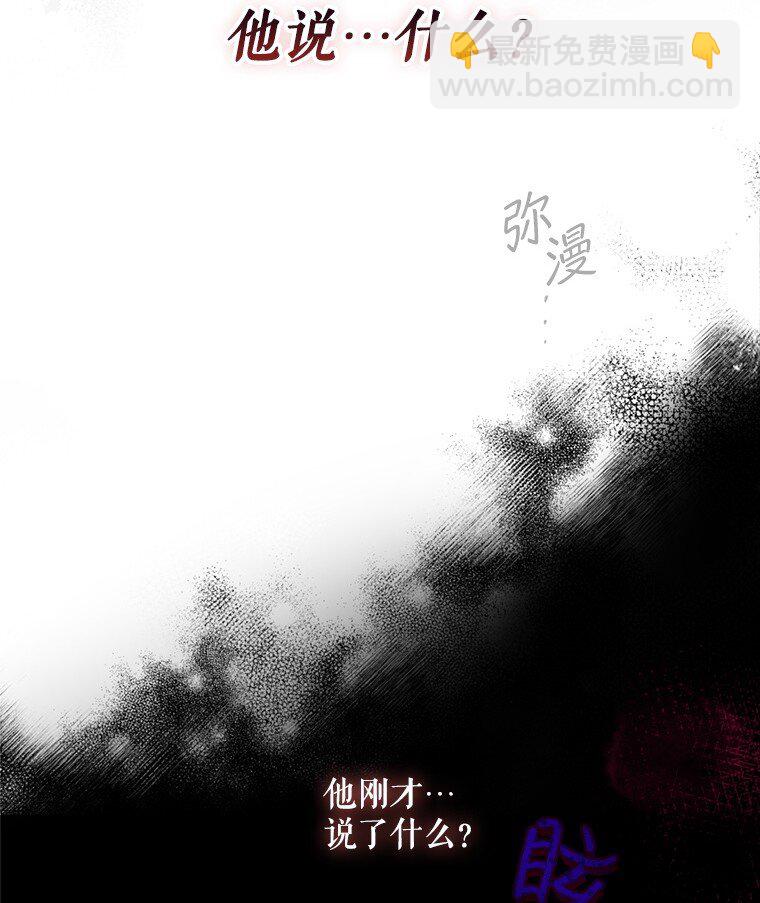 1. 如梦初醒(1/3)-第1话