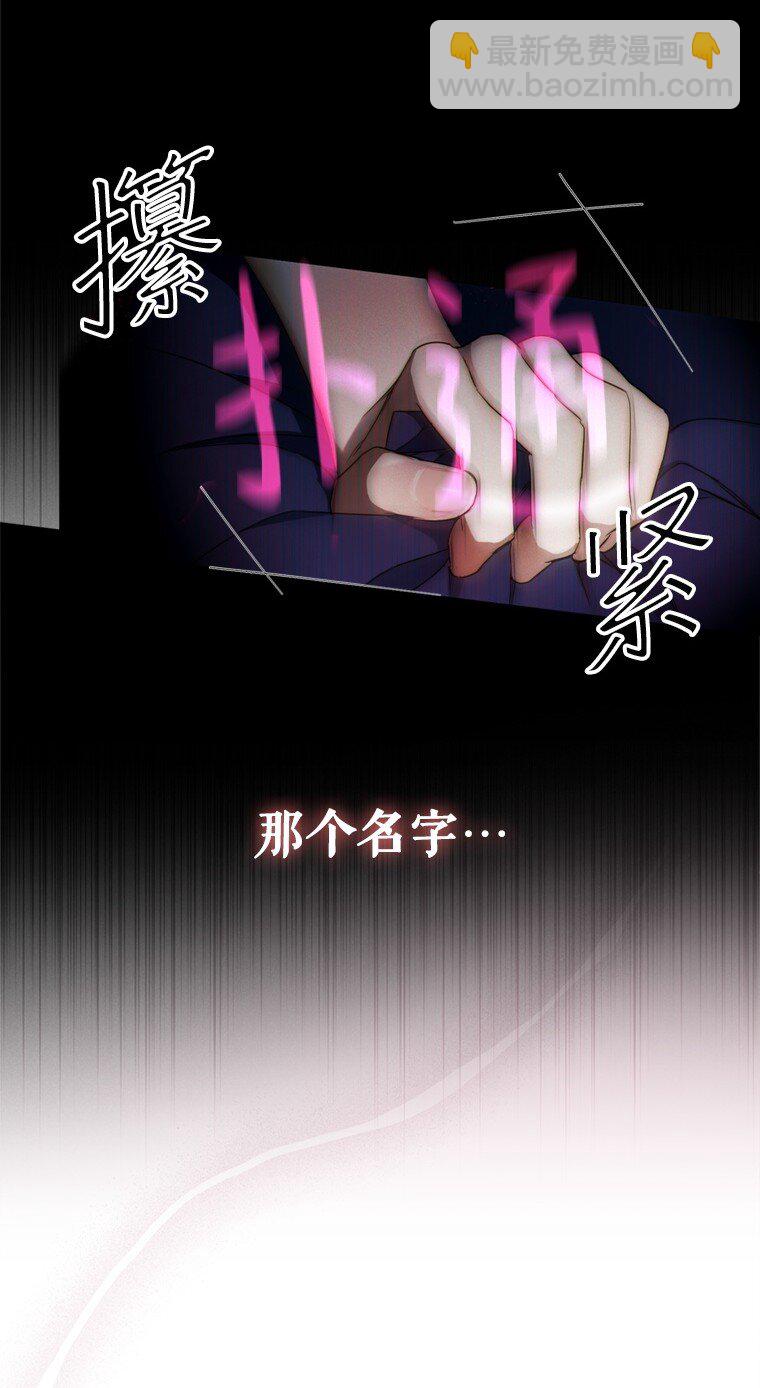 1. 如梦初醒(1/3)-第1话