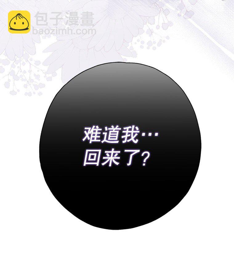 1. 如梦初醒(1/3)-第1话