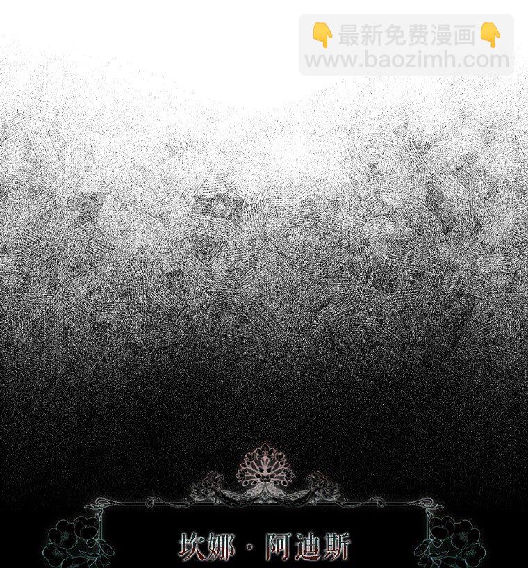1. 如梦初醒(1/3)-第1话