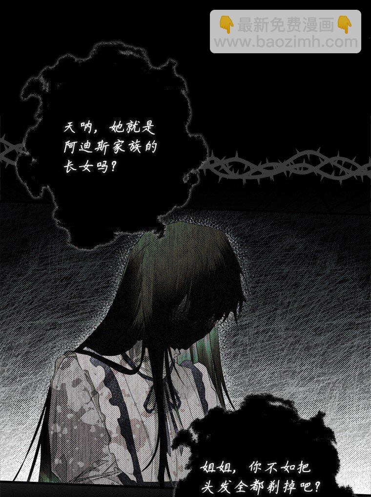 1. 如梦初醒(1/3)-第1话