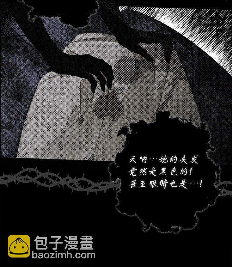 1. 如梦初醒(1/3)-第1话