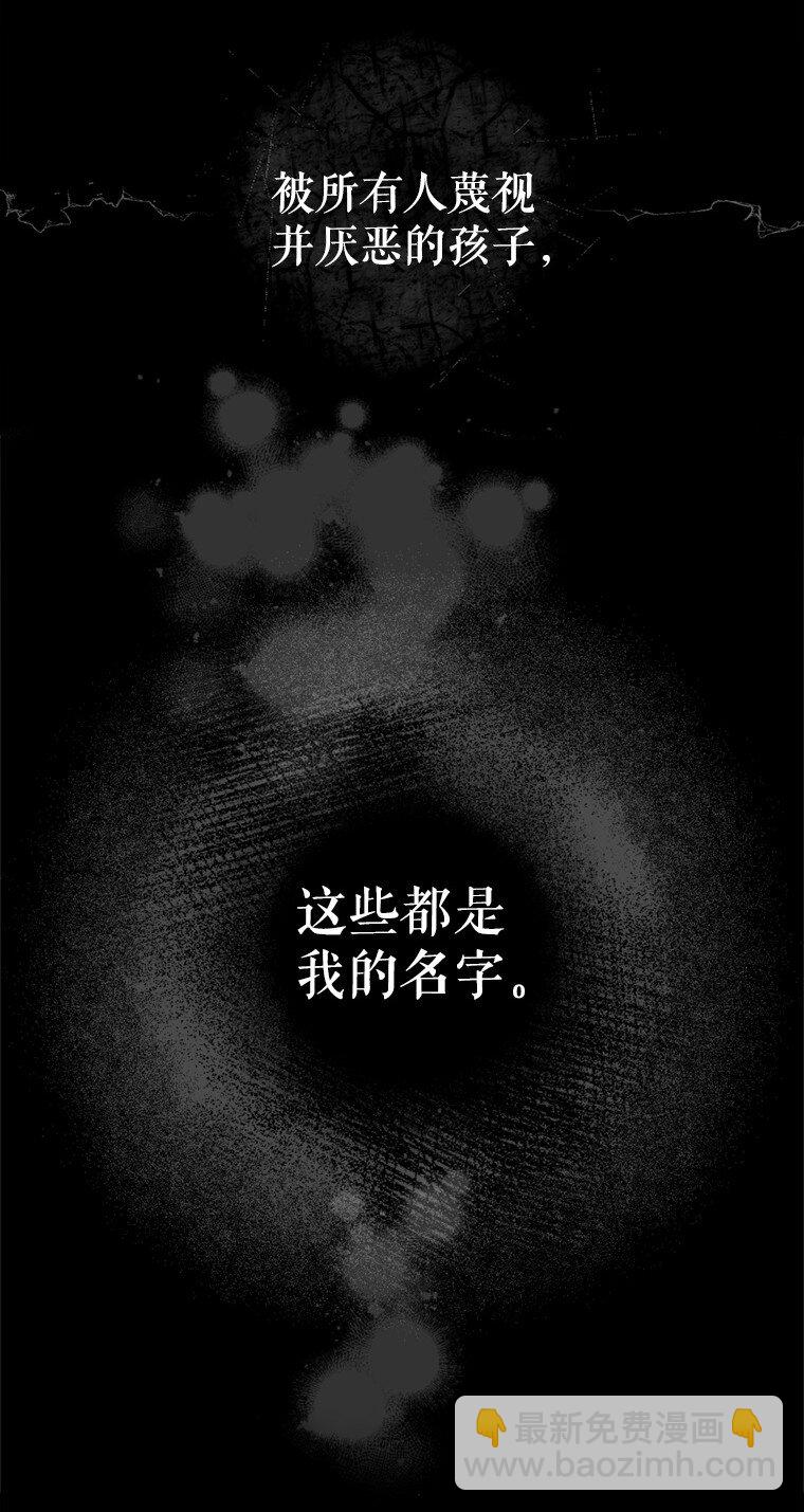 1. 如梦初醒(1/3)-第1话