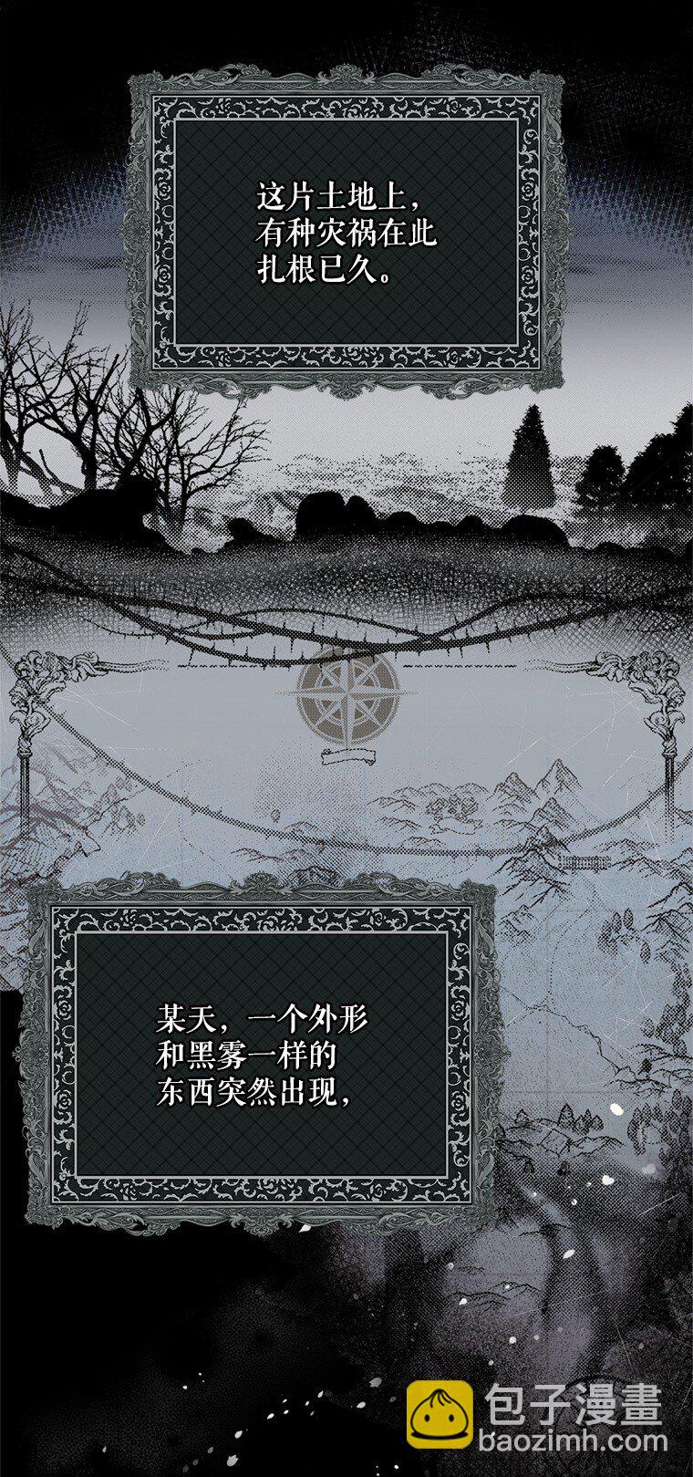 1. 如梦初醒(1/3)-第1话