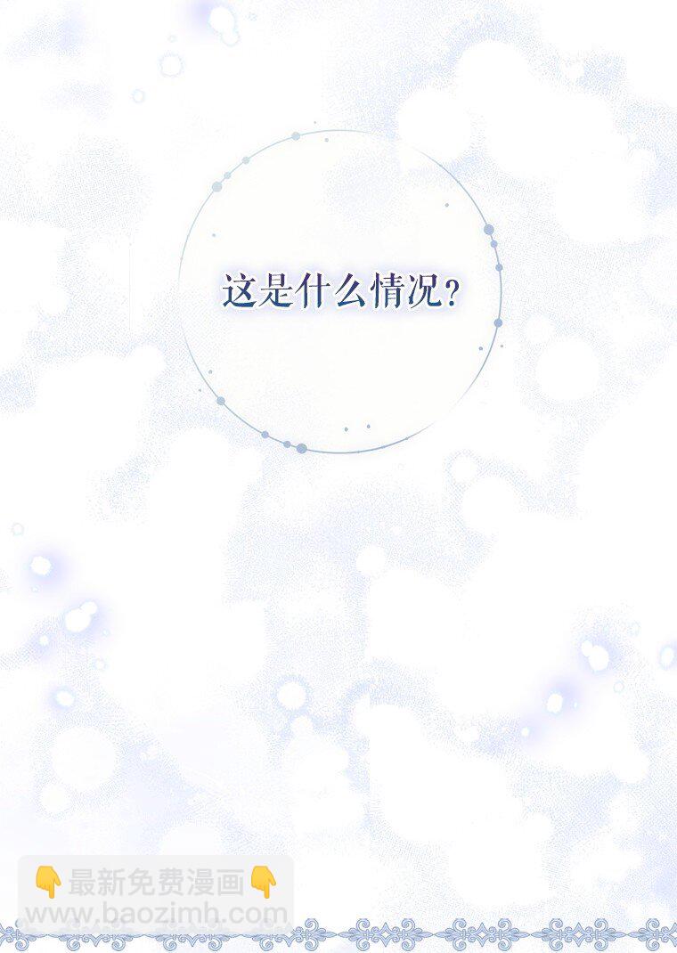 1. 如梦初醒(1/3)-第1话