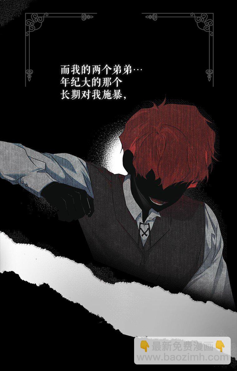 1. 如梦初醒(1/3)-第1话