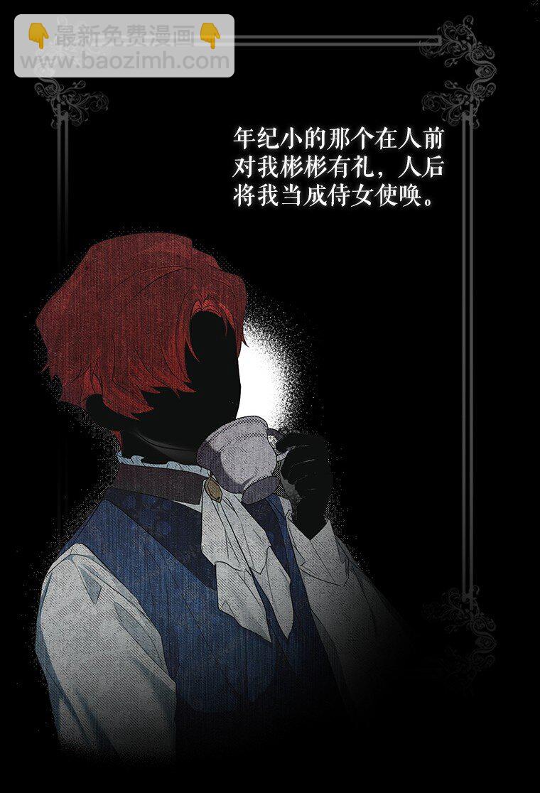 1. 如梦初醒(1/3)-第1话