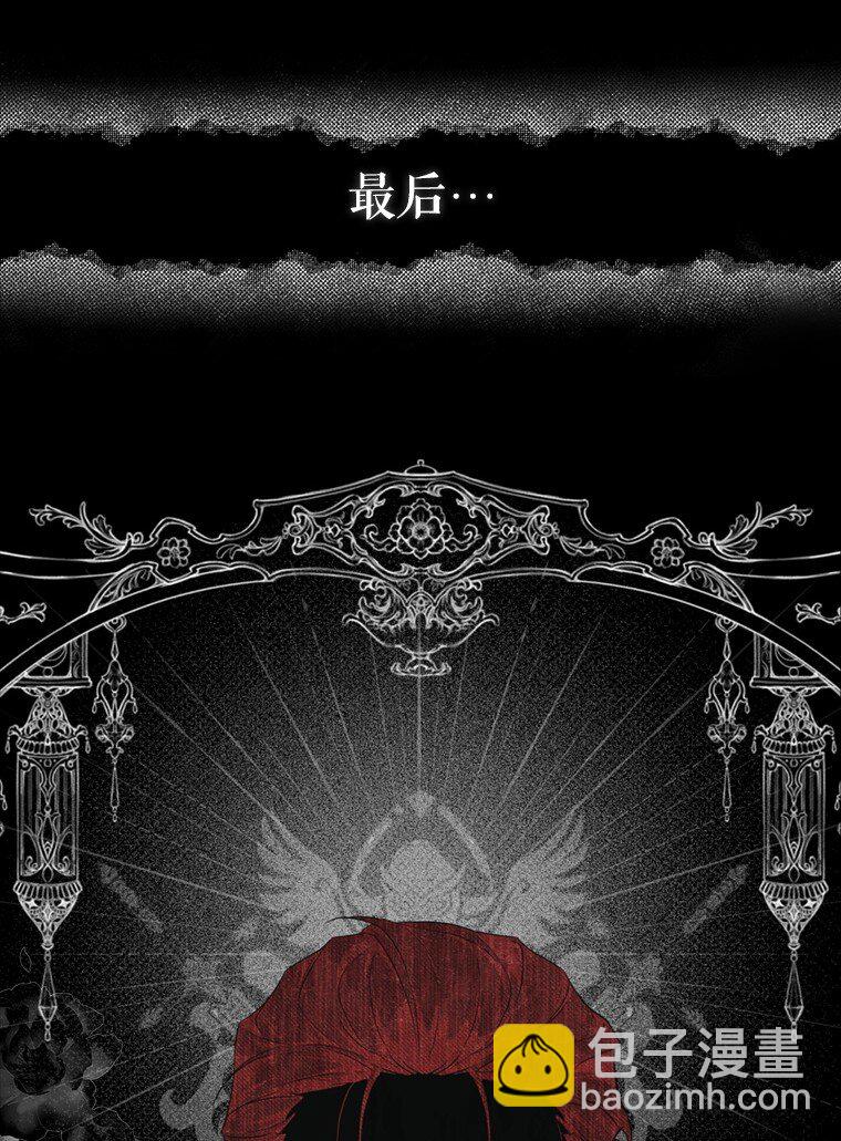 1. 如梦初醒(1/3)-第1话