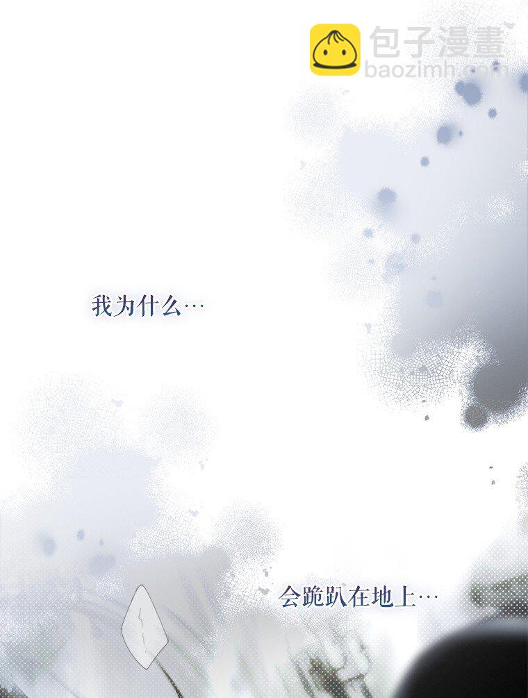 1. 如梦初醒(1/3)-第1话