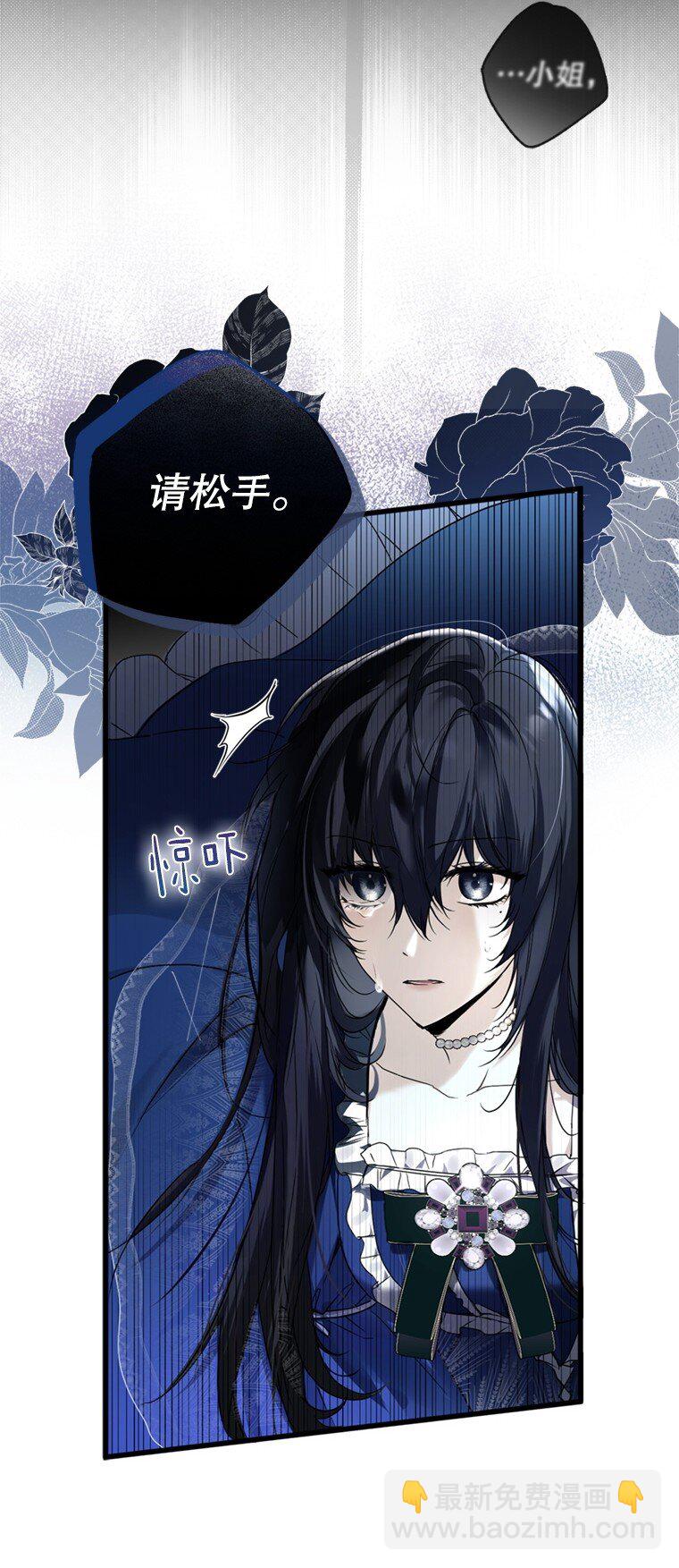 1. 如梦初醒(1/3)-第1话