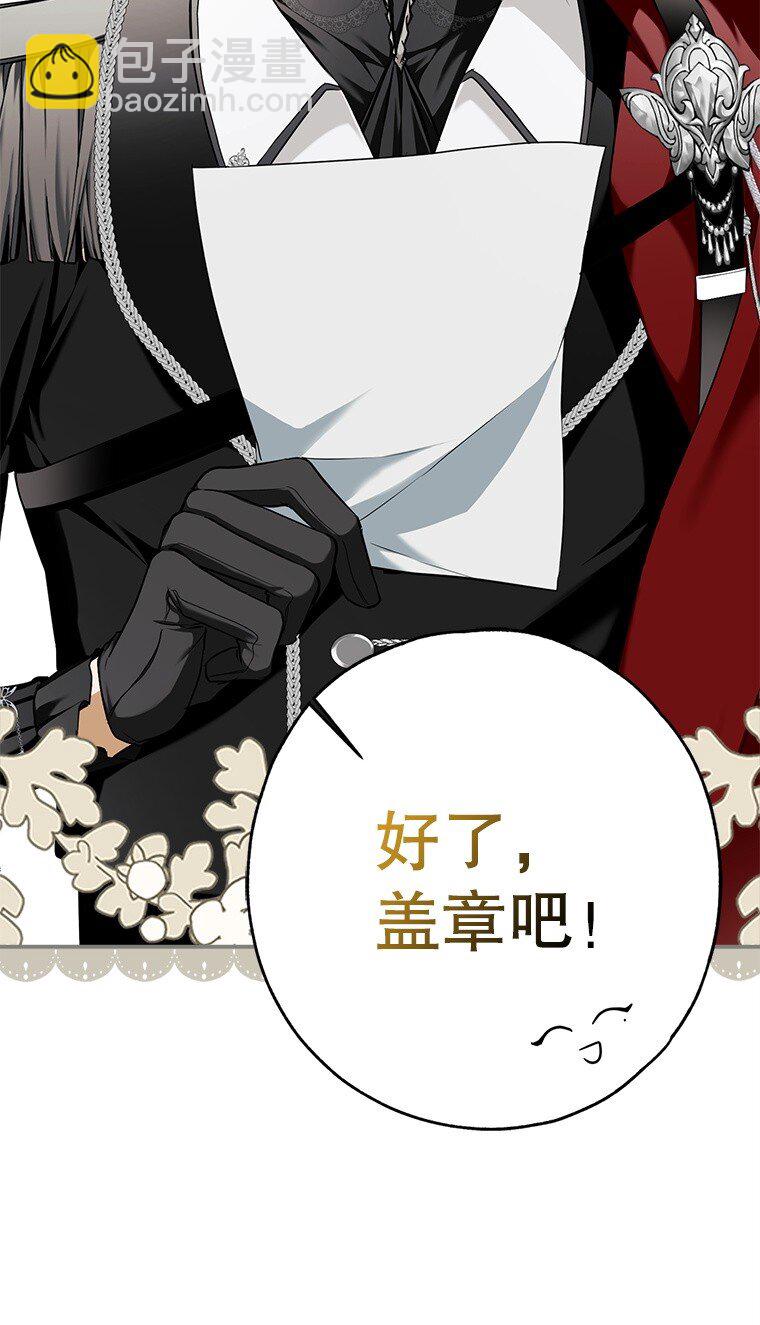 11. 谓之曰神(1/2)-第11话