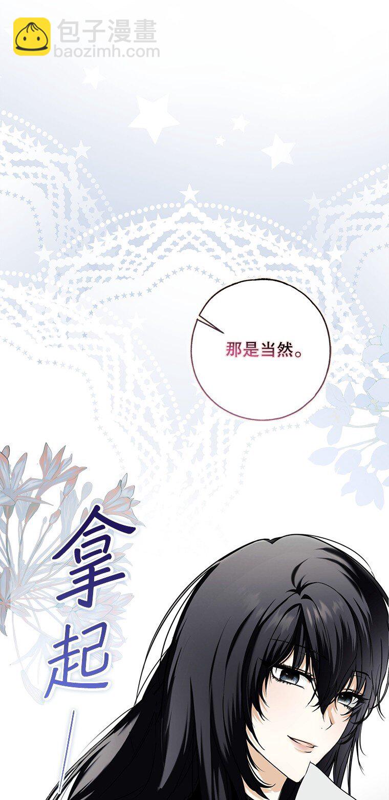 11. 谓之曰神(1/2)-第11话