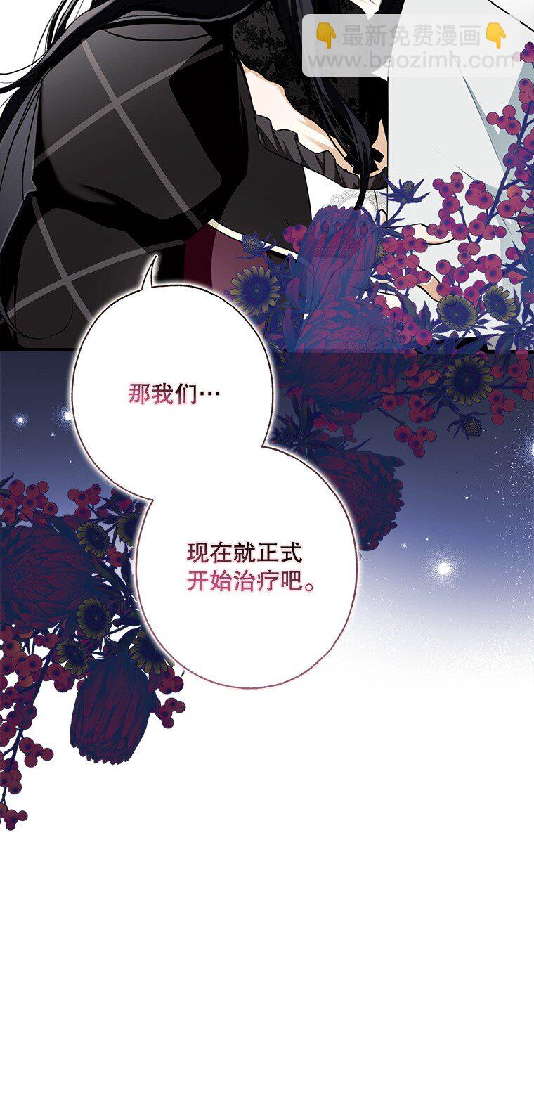 11. 谓之曰神(1/2)-第11话
