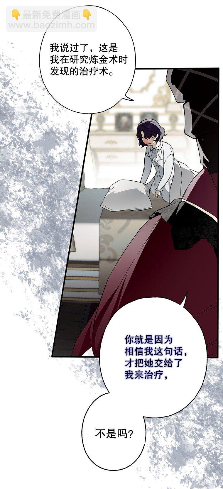 11. 谓之曰神(1/2)-第11话