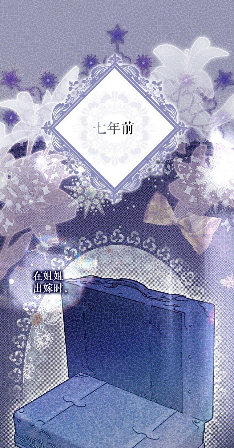 13. 自以妙计(1/2)-第13话