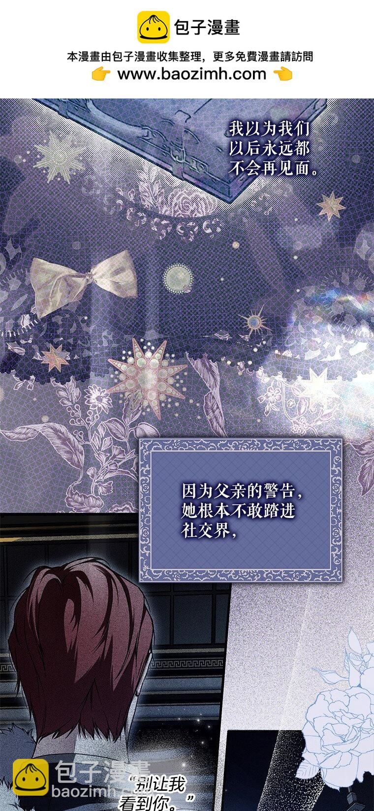 13. 自以妙计(1/2)-第13话