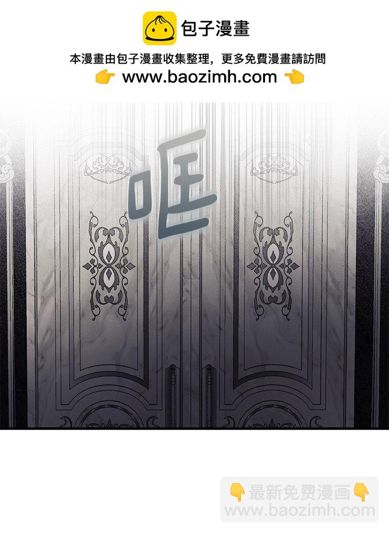 13. 自以妙计(1/2)-第13话