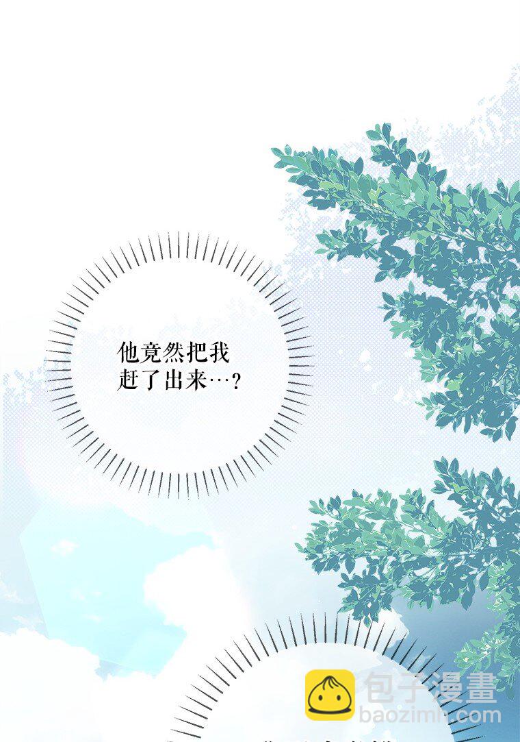 13. 自以妙计(1/2)-第13话