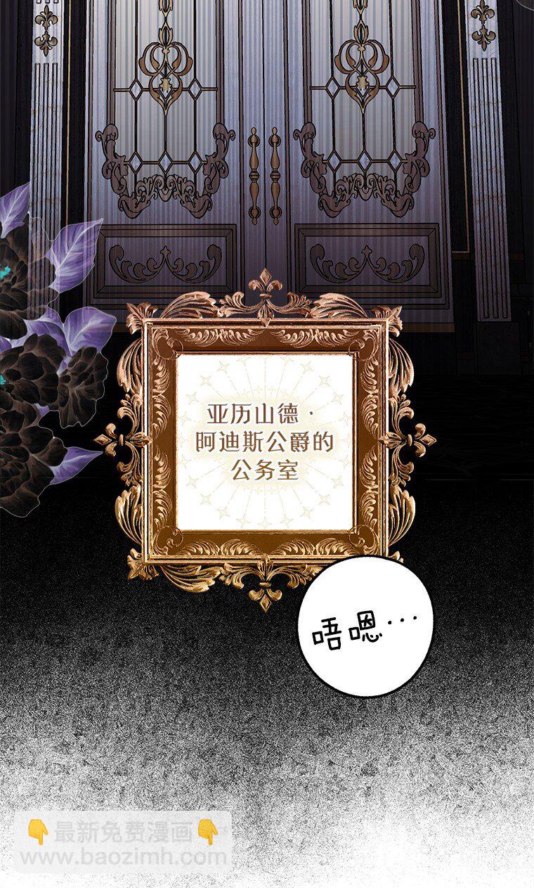 13. 自以妙计(1/2)-第13话
