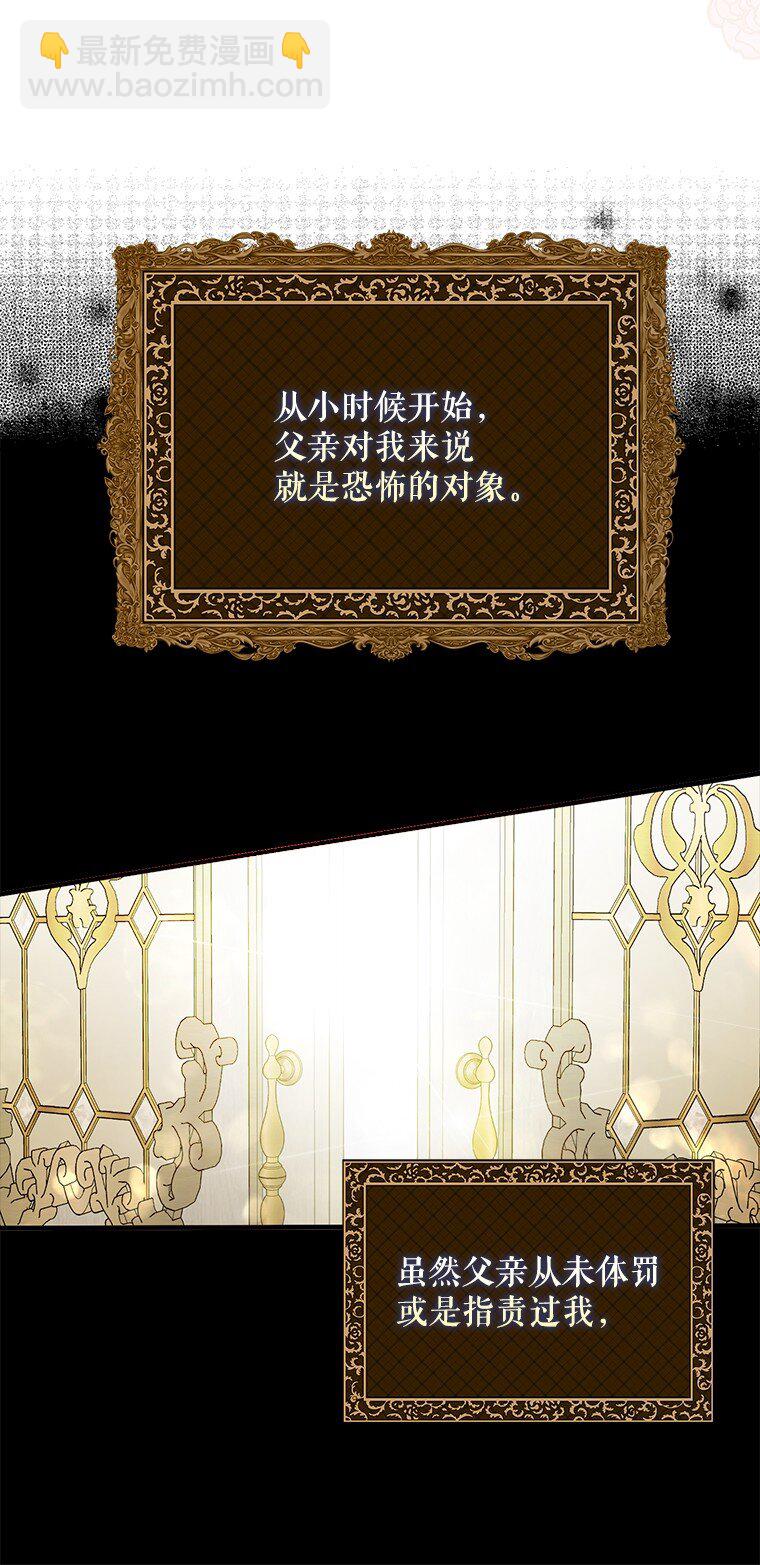 13. 自以妙计(1/2)-第13话