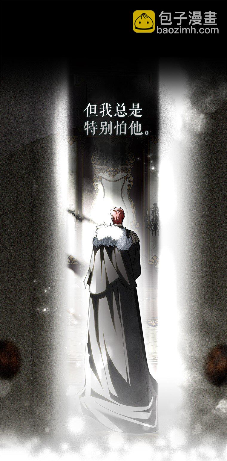 13. 自以妙计(1/2)-第13话