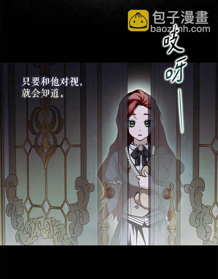 13. 自以妙计(1/2)-第13话