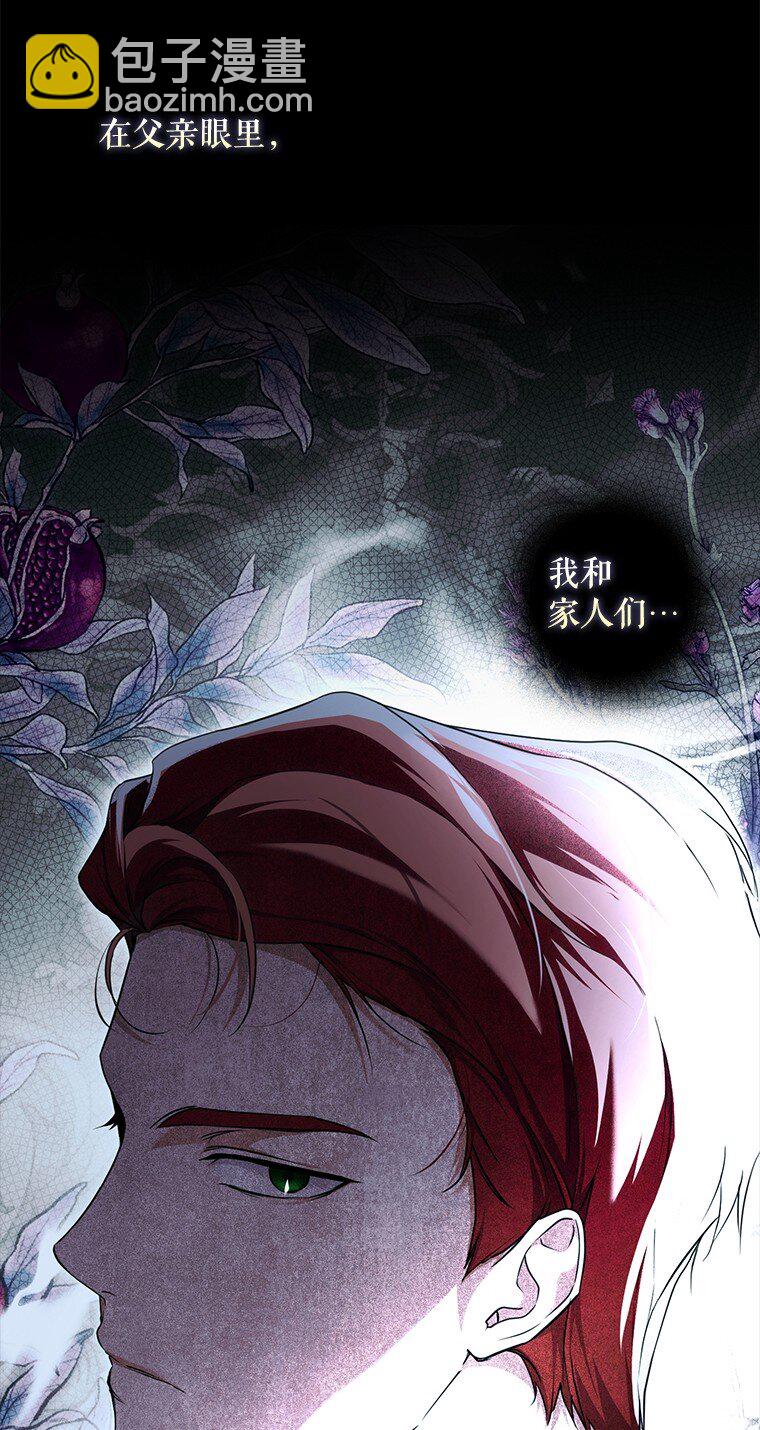 13. 自以妙计(1/2)-第13话
