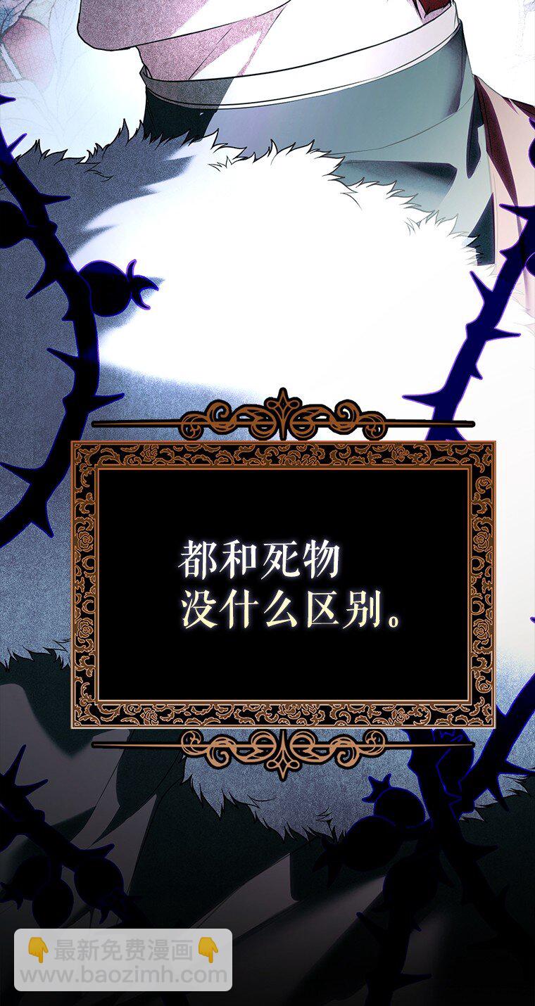 13. 自以妙计(1/2)-第13话
