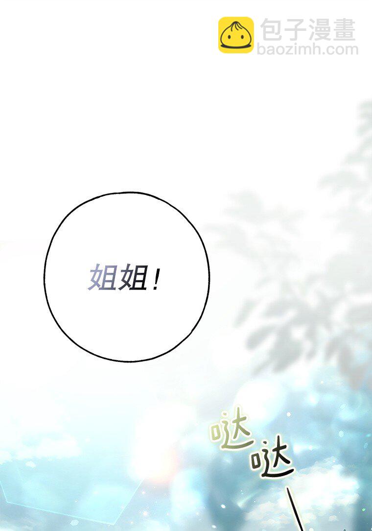 13. 自以妙计(1/2)-第13话