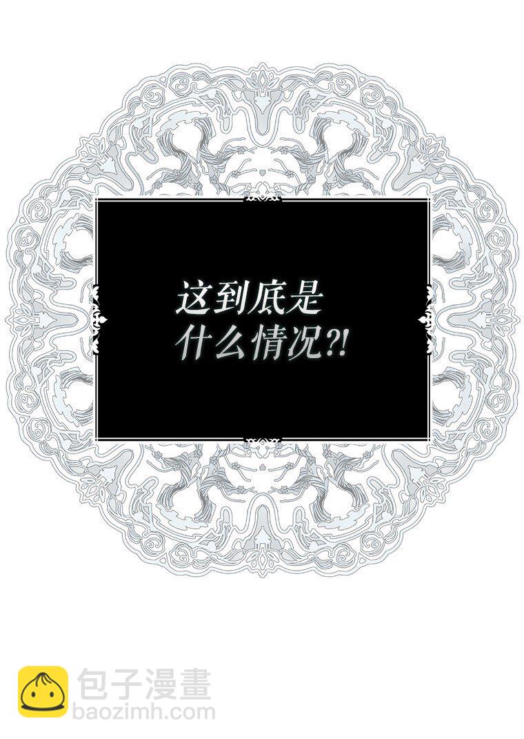 13. 自以妙计(1/2)-第13话
