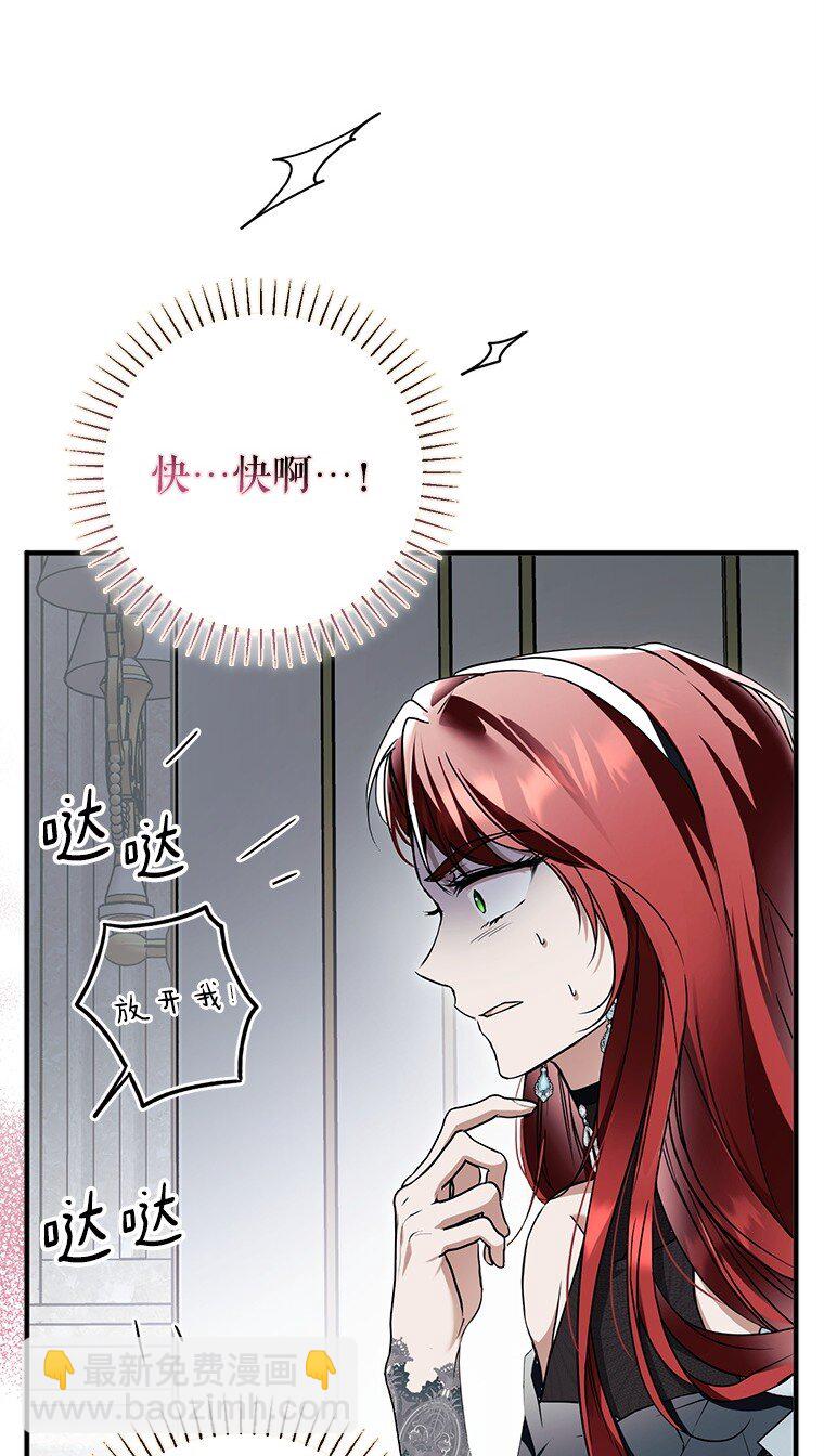 15. 事发东窗(1/3)-第15话