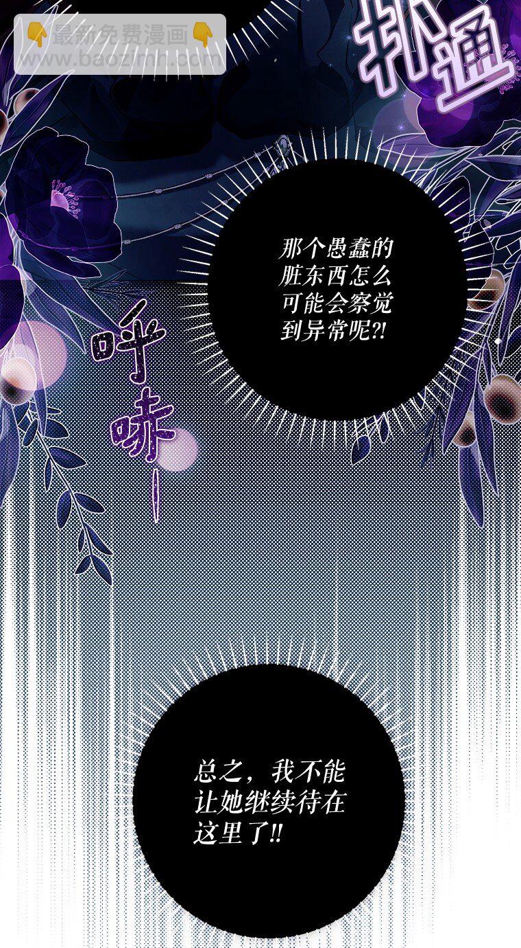 15. 事发东窗(1/3)-第15话