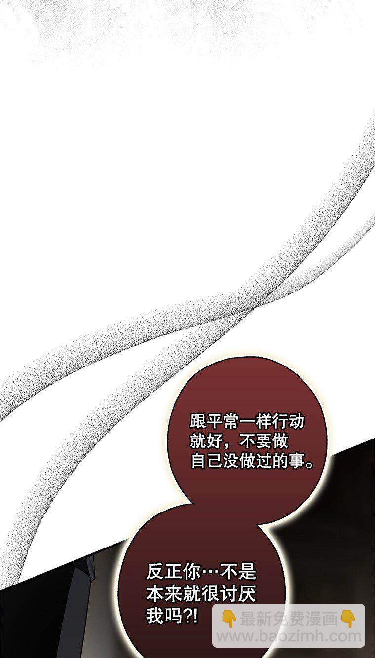17. 善恶焉存(1/2)-第17话