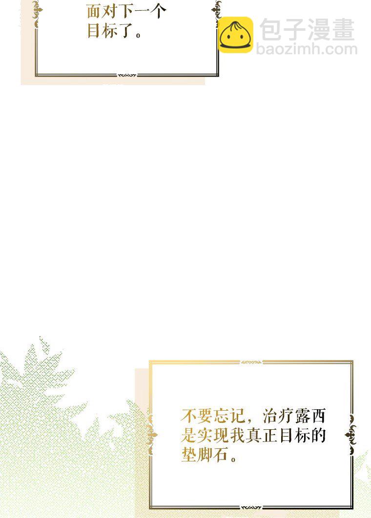 17. 善恶焉存(1/2)-第17话