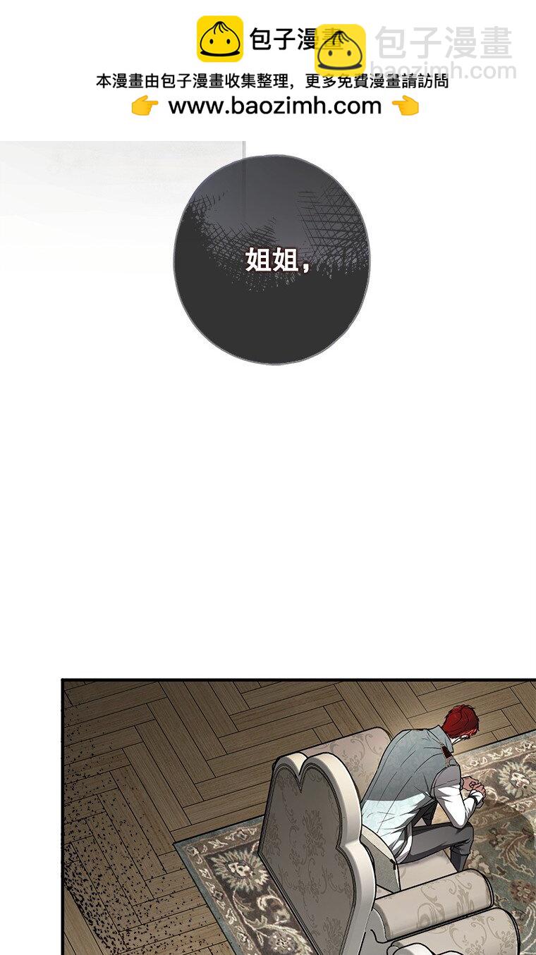 17. 善恶焉存(1/2)-第17话