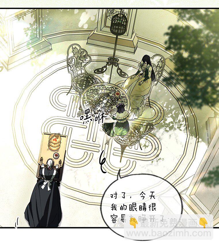 17. 善恶焉存(1/2)-第17话