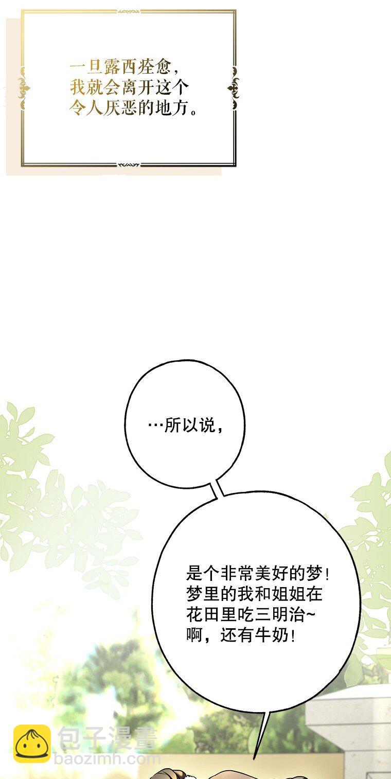 17. 善恶焉存(1/2)-第17话