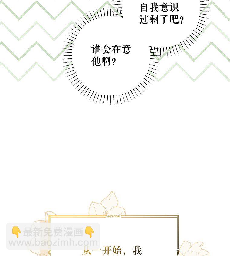 17. 善恶焉存(1/2)-第17话