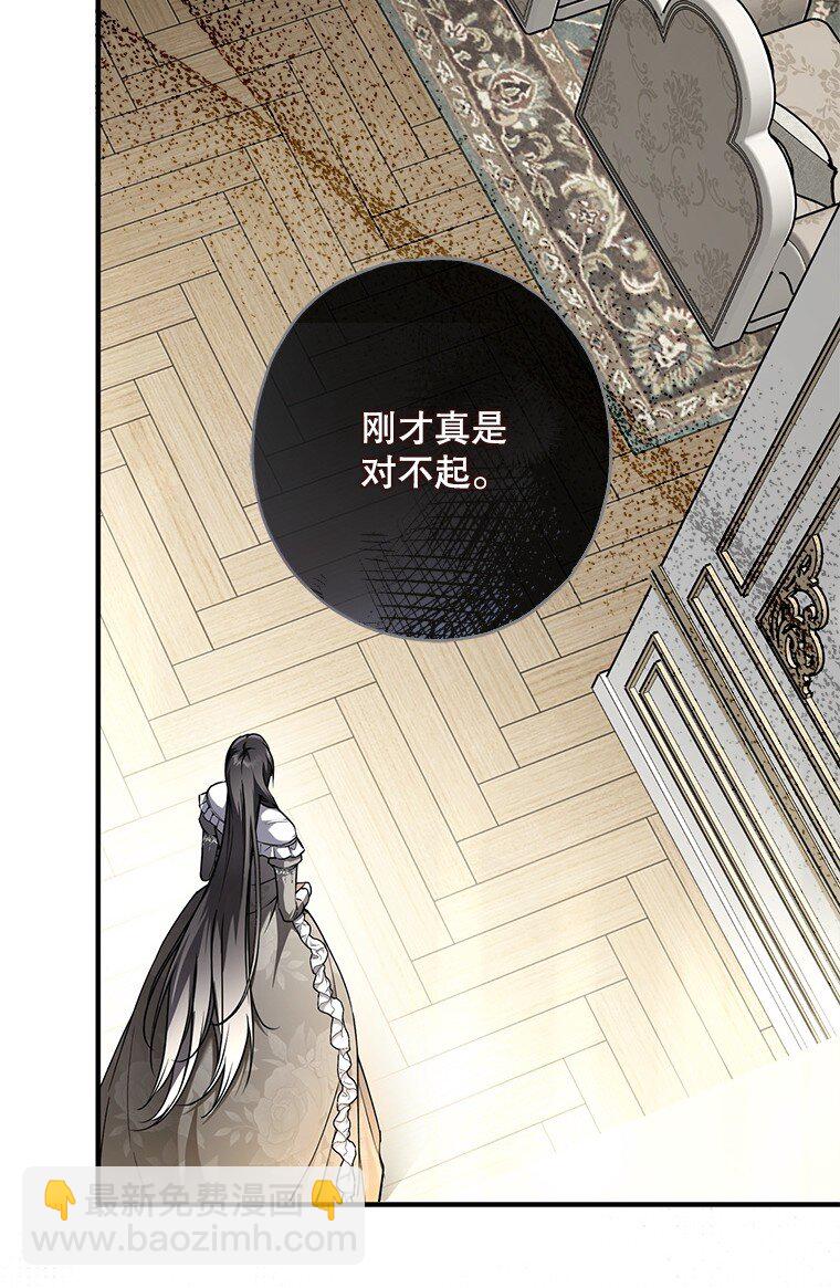 17. 善恶焉存(1/2)-第17话