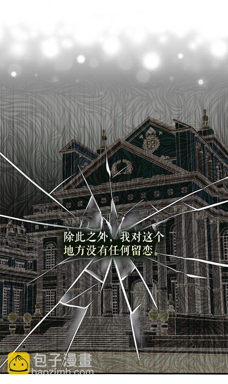 17. 善恶焉存(1/2)-第17话