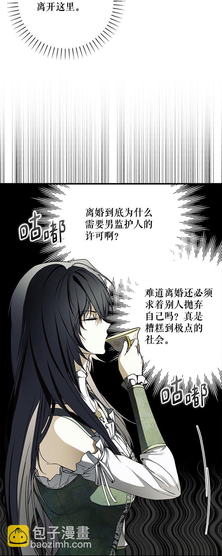 17. 善恶焉存(1/2)-第17话