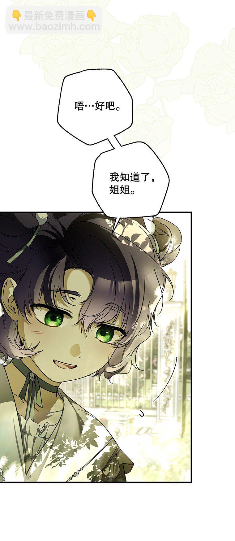 17. 善恶焉存(1/2)-第17话