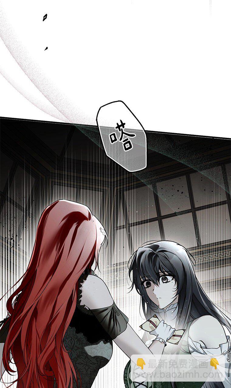 19. 血亲交易(1/2)-第19话