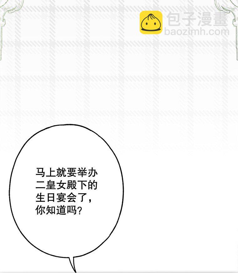 19. 血亲交易(1/2)-第19话