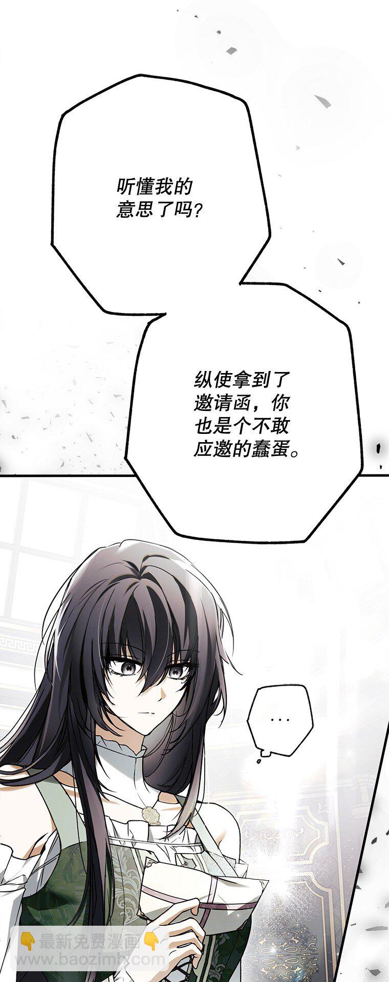 19. 血亲交易(1/2)-第19话