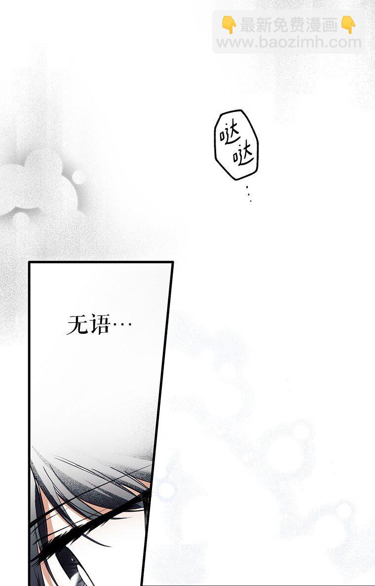 19. 血亲交易(1/2)-第19话
