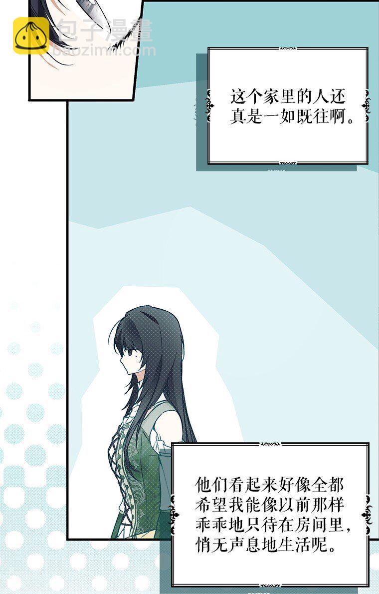 19. 血亲交易(1/2)-第19话