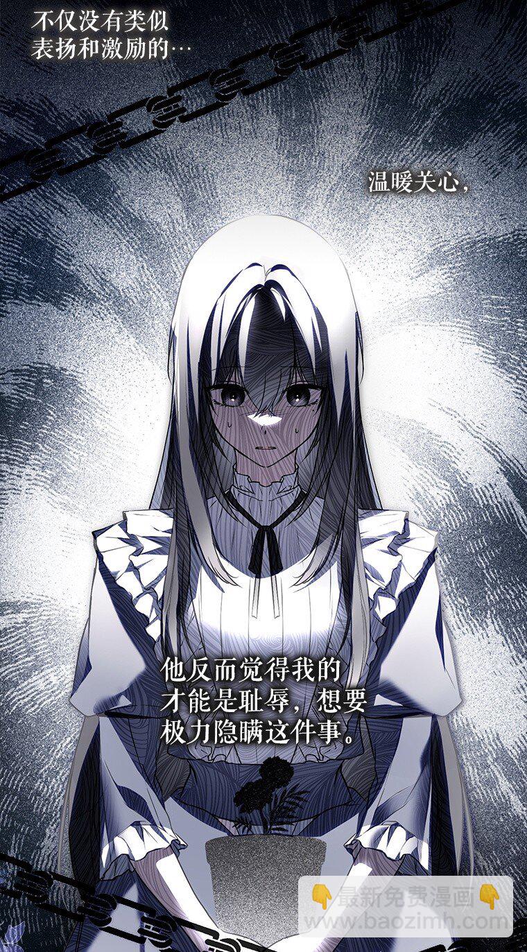 19. 血亲交易(1/2)-第19话