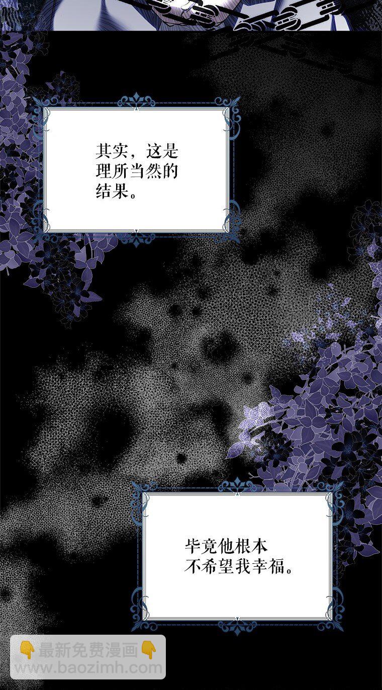 19. 血亲交易(1/2)-第19话