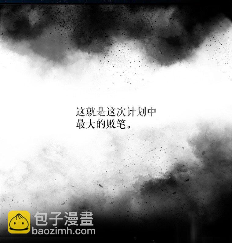 19. 血亲交易(1/2)-第19话